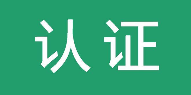 泛目录程序接单
